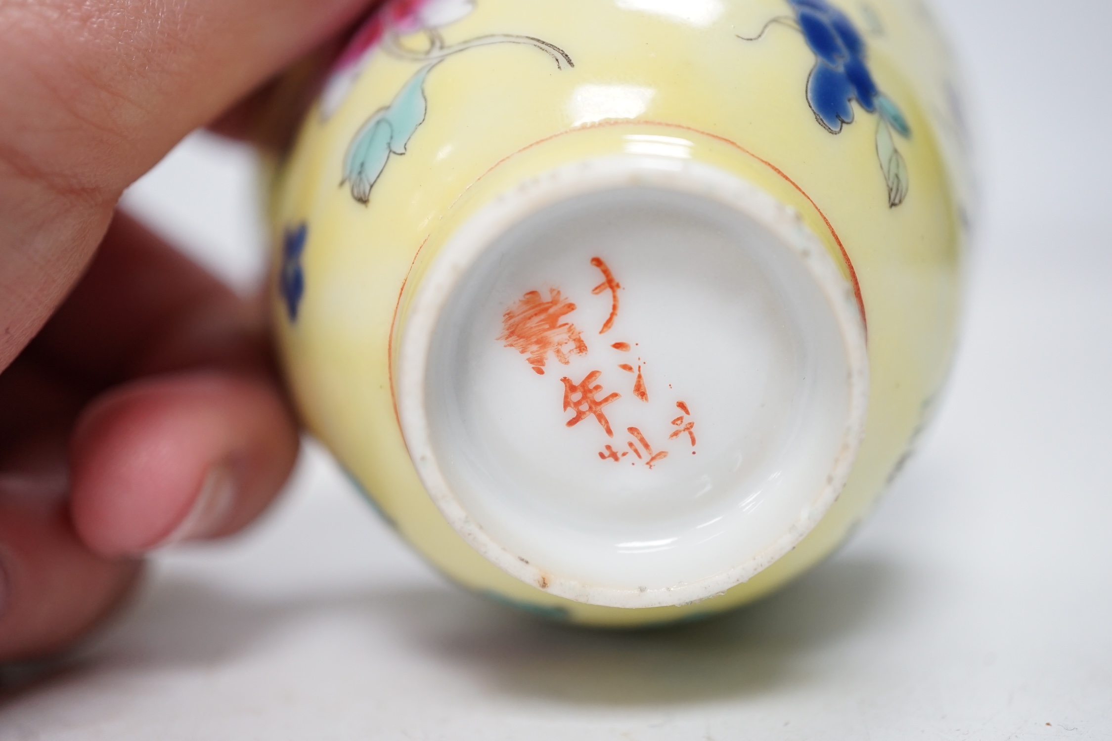 A Chinese yellow ground 'dragon' bowl, probably late Qing dynasty, and a similar floral cup, bowl 9cm high, 18.5cm diameter. Condition - bowl has a large section restored